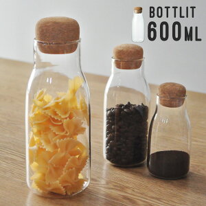 キャニスター BOTTLIT 600ml [ボトリット 耐熱ガラス 保存容器 保存瓶 大きい コルク ガラス 保存びん 保存ビン 豆 茶葉 スパイス ハーブ ナッツ コーヒー 紅茶 ティー ストッカー 調味料容器 おしゃれ 新生活 ギフト プレゼント キントー KINTO]