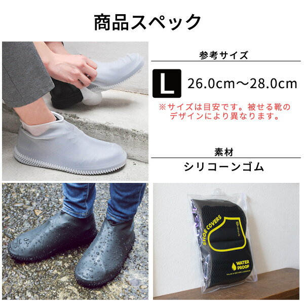 kateva カテバ 防水 シューズカバー L...の紹介画像3