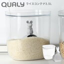 QUALY クオリー ライスコンテナ 3.5L [米びつ 3kg 米櫃 お米 ライスストッカー 無洗米 保存容器 ストッカー 収納 計量カップ 軽量 ネズミ マウス 可愛い ユニーク ギフト ベラバニー ラッキーマウス うさぎ 兎]