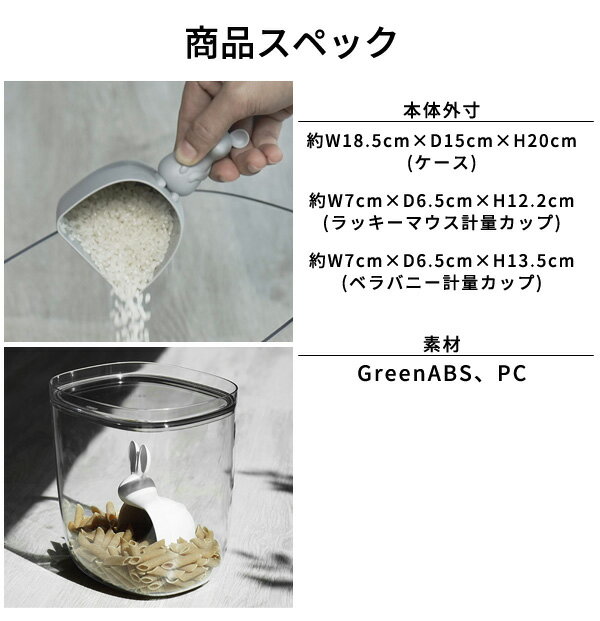 QUALY クオリー ライスコンテナ 3.5L [米びつ 3kg 米櫃 お米 ライスストッカー 無...