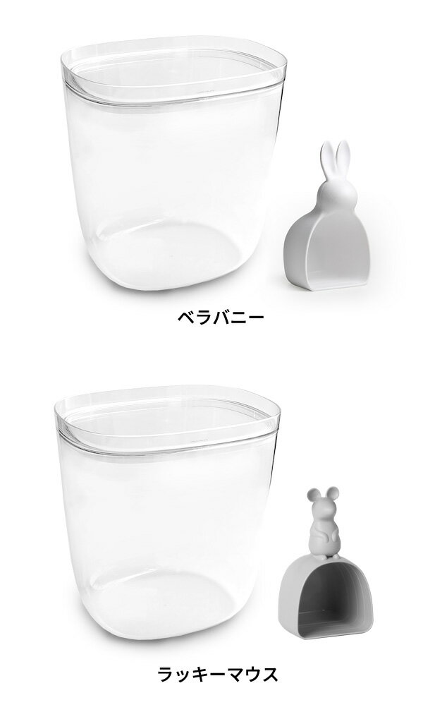 QUALY クオリー ライスコンテナ 3.5L [米びつ 3kg 米櫃 お米 ライスストッカー 無...