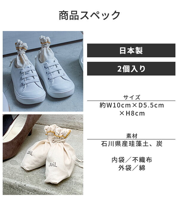 soil �ɥ饤�󥰥��å� �ߥ� ������ [������ ú �ý� ���� �ۼ� ���� ���塼�����ѡ� �� ���塼�� �Ҥɤ��� �ѥ�ץ� �����ե��� ������� ���ե�]