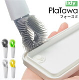 tidy ץ饿 ե  [ݽ ֥饷    ظ  å   ̽ Х롼 Ϥ platawa for sumi] ᡼ز