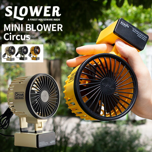 ڤڡMINI BLOWER Circus ߥ˥֥  [   ݡ֥ USB ݡ֥ ...