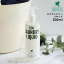 GREEN MOTION GRh[Lbh 200ml { [ ꒅ ꒅ GR GR xr[ Ԃ  ECO LAUNDRY LIQUID]