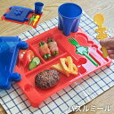 ベビー食器 セット パズルミールセット [ベビー食器 子ども食器 女の子 男の子 ベビー 子供 子ども 赤ちゃん 離乳食 出産祝い 可愛い かわいい おしゃれ 人気 ギフト キッズプレート ランチプレート 食器セット 電子レンジ 食洗機 Puzzle Meal Set]