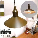 ledライト 電池 吊り下げ ポストジェネラル ハングランプ TYPE2 POST GENERAL | led ライト ペンダントライト ペンダントランプ シェ...