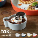 tak キッズディッシュ キッズボウル SS クマ型 タック 日本製 | ベアー ベビー 食器 子ども食器 女の子 男の子 子供 子ども 赤ちゃん 離乳食 お食...