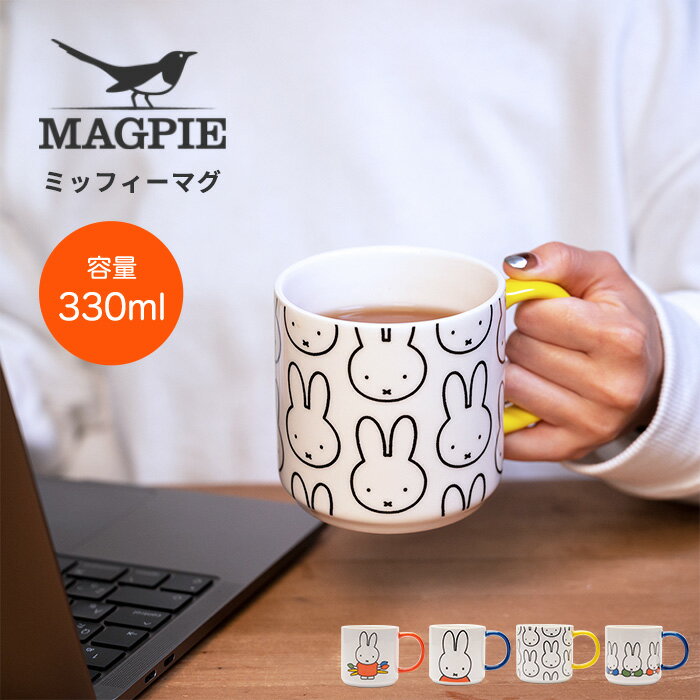 ڤڡۥߥåե ޥå MAGPIE [miffy ޥ ޥѥ  ӡ󼧴 å 饹 ֥롼  襤 