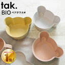 タック クマ型 キッズボウルM 竹製 クマ型 BIO KIDS DISH Bowl M tak. 