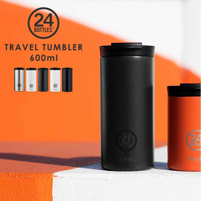 あす楽 タンブラー フードポット 保冷 保温 蓋付き 24ボトルズ トラベルタンブラー 24bottles TRAVEL TUMBLER 600ml [スープジャー 保冷保温 スープ ボトル 大容量 弁当 マグボトル スープポット おしゃれ かわいい レジャー メンズ レディース ギフト]