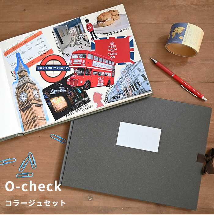 コラージュブック スクラップブック アルバム コラージュセット オーチェック o-check [ポストカード コラージュ フォトアルバム シール 写真 レトロ ...