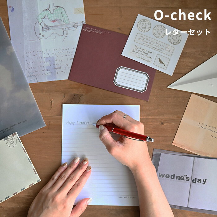 手紙セット レター ポストカードセット レターセット オーチェック o-check [手紙 ポスター ユニーク 紙飛行機 風車 金魚 便箋 ポストカード レトロ...