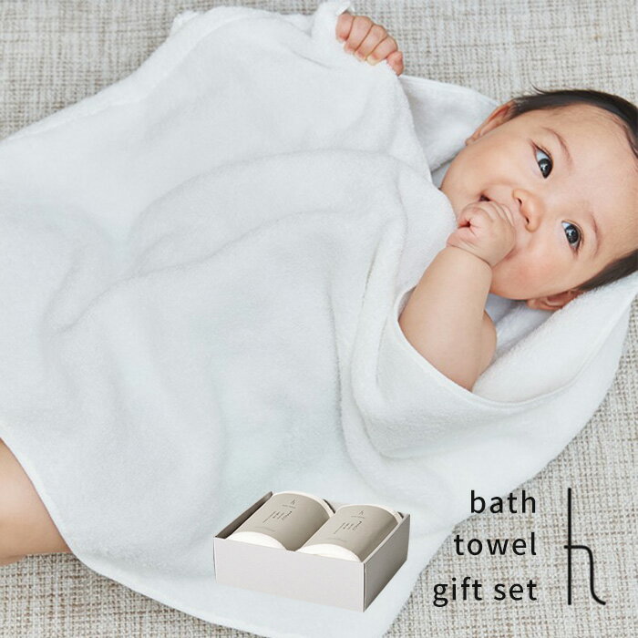 【BF限定P2倍】 アッシュタグ 今治 バスタオルギフトセット 2枚セット [バスタオル タオル 今治タオル シンプル デザイン ギフト コンパクト 小さめのバ...