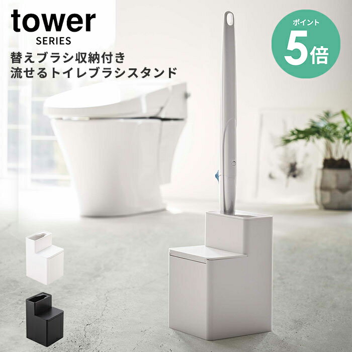 [P5] ¶ ؤ֥饷Ǽդήȥ֥饷  towerήȥ֥饷 Ǽ ȥ֥饷  ...