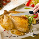 htag テーブルナイフ|table knife おしゃれ 自立式 縦置き 果物ナイフ フルーツナイフ ケーキナイフ ペティナイフ ブレットナイフ パン切りナイ...