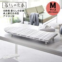 山崎実業 北欧風 暮らしの定番 卓上脚付き 舟型アイロン台|リビング アイロン台 スチーム対応 三層構造 舟形 収納雑貨 便利 モダン グレーチェック モダン ...