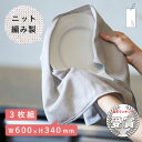 h tag fukin フキン 3pcs[布巾 ふきん 3枚セット fukin 台所 キッチン カバー 台拭き クロス 食器拭き ギフト お中元 お歳暮 送別品...
