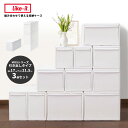 組み合わせて使える収納ケース スリム M 【3個セット】 | セット 衣装ケース 収納ケース 引き出し クローゼット 押し入れ チェスト 幅17cm MOSシリ...