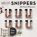 スニッパーズ ギフトパック 6フレーバー SNIPPERS | ウィスキー ジン ラム バーボン ウッドチップ オーク樽 蒸留酒 熟成 晩酌 お食事 ボトル 父の日 敬老の日 記念日 ギフト 飾る アルコール 木樽 飲み比べ オランダ アムステルダム 自宅で簡単樽熟成 オリジナル |