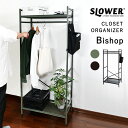 CLOSET ORGANIZER Bishop クローゼットオーガナイザー ビショップ ワードローブ 棚 組み立て 鉄 スチール 丈夫 インダストリアル 耐荷重30kg サイドポケット クローゼット ドライバー付き 工具不要 ネジ式 組み立て簡単 重厚 メンズライク SLOWER