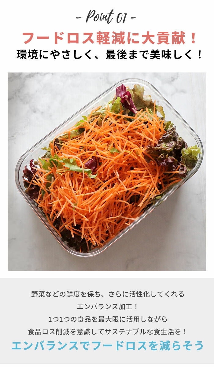 ����Х�� ���ꥢ����ƥ�XL 2200ml | ����Х�󥹲ù� ���ꥢ������ ��¸�ƴ� ������OK ����OK ����Ҽ�Ǽ �¿��Ǻ� BPA�ե꡼ �����ݻ� ȯ��¥�� �������ݻ� ������ ���٥����� Ʃ�� �������� �Ťͼ�Ǽ ����ѥ��� ����ץ�