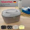 ライゼンタール クーラーバッグS ポケット 2.5L | クーラーバッグ 保冷バッグ お弁当 小さめ ランチバッグ 保冷 折りたたみ 開けやすい マチ広 かわい...