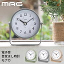 MAG 電子音目覚まし時計 モナカ | 置き時計 目覚まし時計 おしゃれ 小さい アナログ アラーム 目覚まし スヌーズ ライト 置時計 かわいい シンプル ナ...