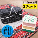 レジャーお得3点セットB[運動会 お弁当箱 大容量 重箱 弁...