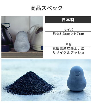 soil フレッシェン 2個セット 日本製 [珪藻土 炭 消臭 乾燥 吸湿 除湿 靴 シューズ 靴箱 玄関 トイレ おしゃれ ギフト]