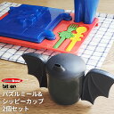ベビー食器 トレーニングコップ 赤ちゃん パズルミールセット&シッピーカップセット [ベビー食器 子ども食器 女の子 男の子 ベビー 赤ちゃん 出産祝い かわい...