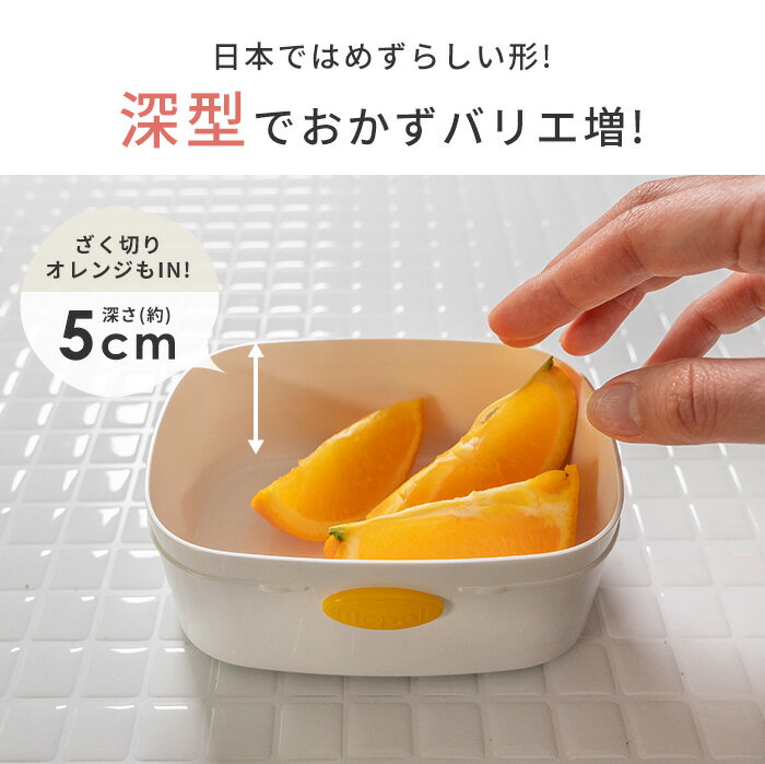 深型だから パンを潰さずフワフワ 大きいおかずもin 弁当箱 子供 一段 Sサイズ ミッフィー ブルーナ メパル キャンパス ランチボックス Mepal 気質アップ Bruna 行楽 かわいい お弁当箱 女性 ピクニック 運動会 1段 人気 コンパクト スリム 弁当 男子 ギフト 花見