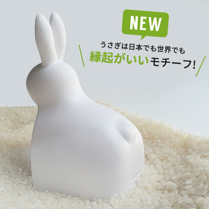 幸運ネズミ うさぎの米びつ 米びつ 6kg 米櫃 お米 ライスストッカー 無洗米 保存容器 ストッカー 収納 計量カップ 軽量 大規模セール ネズミ 可愛い ベラバニー Qualy うさぎ 7l ライスコンテナ ギフト ラッキーマウス 送料無料 マウス 兎 クオリー ユニーク