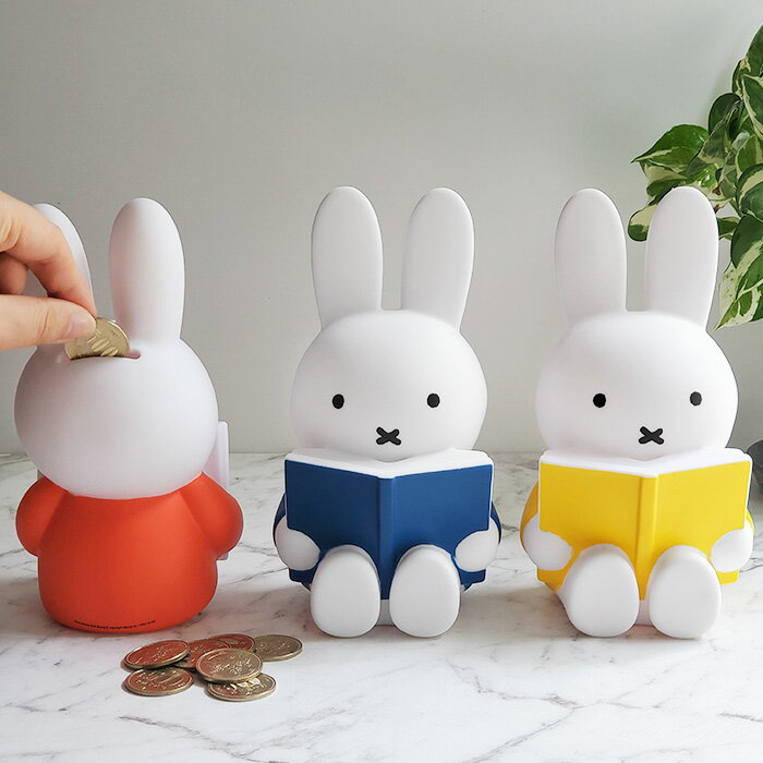 【あす楽】miffy リーディングミッフィー 貯金箱 [ミッフィー 本 マネーバンク 貯金 インテリア小物 ブルーナ かわいい 小さい 子供 キッズ 大人 ギフト 誕生日 クリスマス グッズ アトリエピエール]