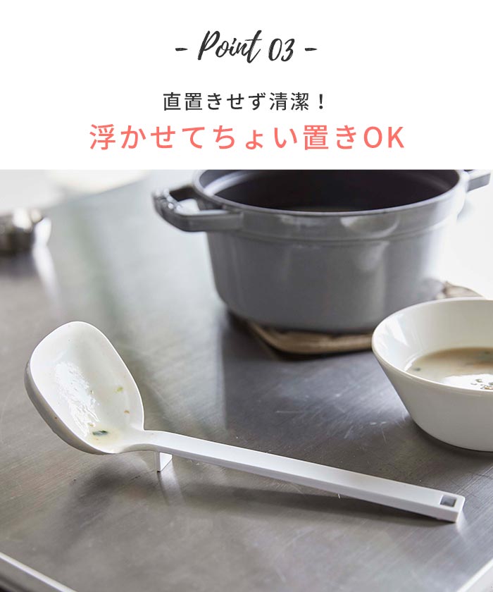 残さずキレイにすくい こぼさず注ぎやすいお玉 お玉 シリコン製 キッチンツール ツール キッチン おしゃれ シンプル モダン 便利 白 黒 シリコン Tower 調理器具 ホワイト おたま レードル Yamazaki 食洗機対応 正規販売店 山崎 ブラック タワー メモリ付き 山崎実業