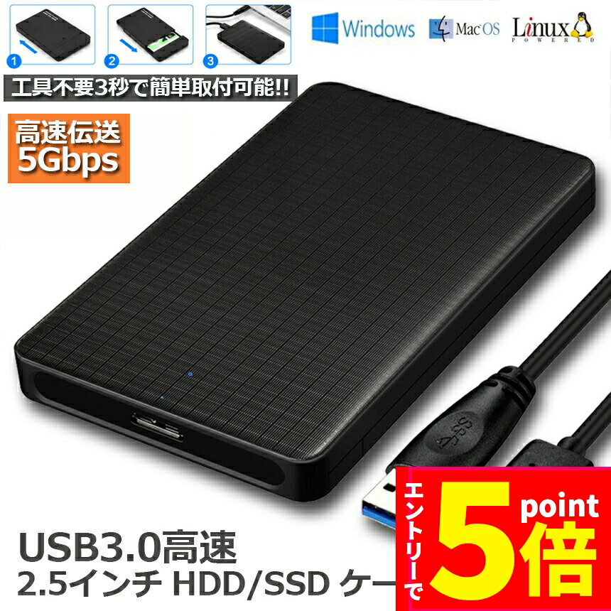 ȥ꡼P5 㤤ʪޥ饽HDD USB3.0 2.5 SSD USB3.0³ SATA2.0 3.0 9...