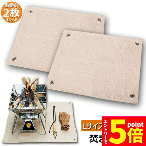 【エントリーでP5倍 お買い物マラソン】たき火台シート 2枚セット 焚き火シート 防火シート 焚き火台シート 80x60cm 耐火 防炎 スパッタシート ガラス繊維 芝生保護 バーベキュー 焚火台 用品 キャンプ BBQ 溶接 薪 【エントリーでP5倍 お買い物マラソン】たき火台シート 2枚セット 焚き火シート 防火シート 焚き火台シート 80x60cm 耐火 防炎 スパッタシート ガラス繊維 芝生保護 バーベキュー 焚火台 用品 キャンプ BBQ 溶接 薪