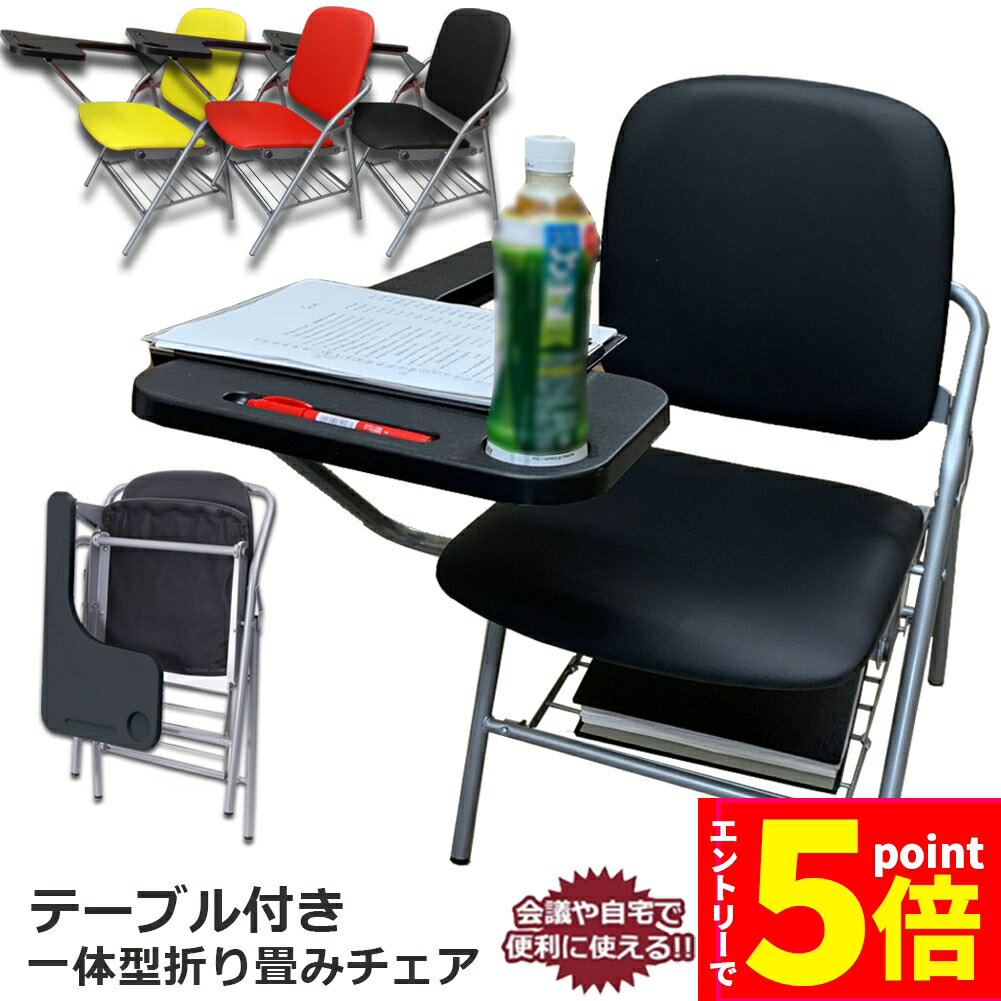 Amazon.co.jp: [Donahutt03] 折り畳みチェア テーブル 付き
