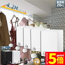 ★エントリーでP5倍 スーパーセール★物干し 4個セット 室内 物干しワイヤー 耐荷重20KG 全長4.2M 自由伸縮可能 穴開け不要 スローリカバリー 隠し物干し用ロープ SUS304ステンレス 防水 防錆 梅雨対策 洗濯ハンガー(3)