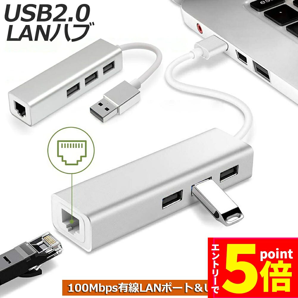 ȥ꡼P5 㤤ʪޥ饽USB lan Ѵץ USB2.0 ϥ LAN ݡ ͭLANץ ͭLAN R...