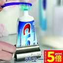 \エントリーでP5倍 お買い物マラソン/チューブ絞り器 チューブ 絞り器 ステンレス製 押し出し ローラー ステンレス製 歯磨き粉 日用品雑貨 歯磨き粉 絵の具 ハンドクリーム 白髪染め 接着剤 軟膏 しぼり器