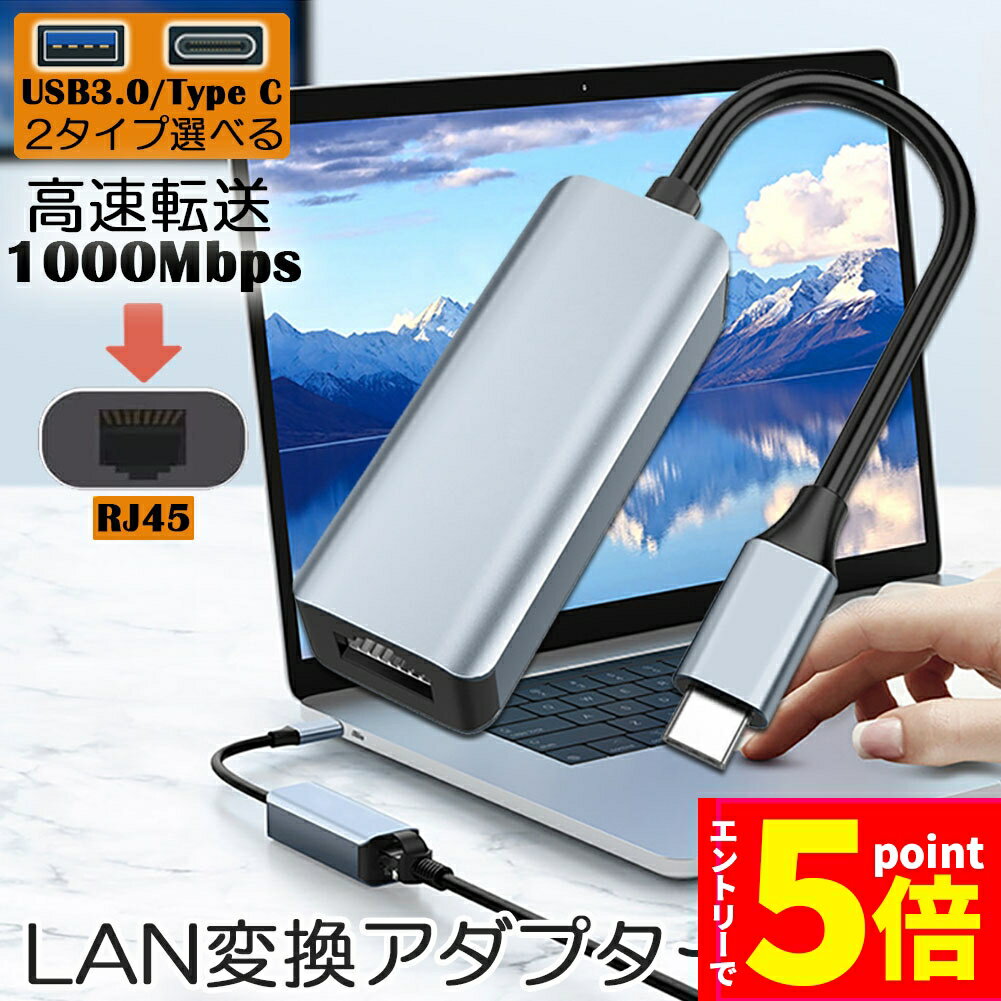 ȥ꡼P5 㤤ʪޥ饽USB3.0 Type C LAN Ѵץ ͭLANץ 1000Mbps ...