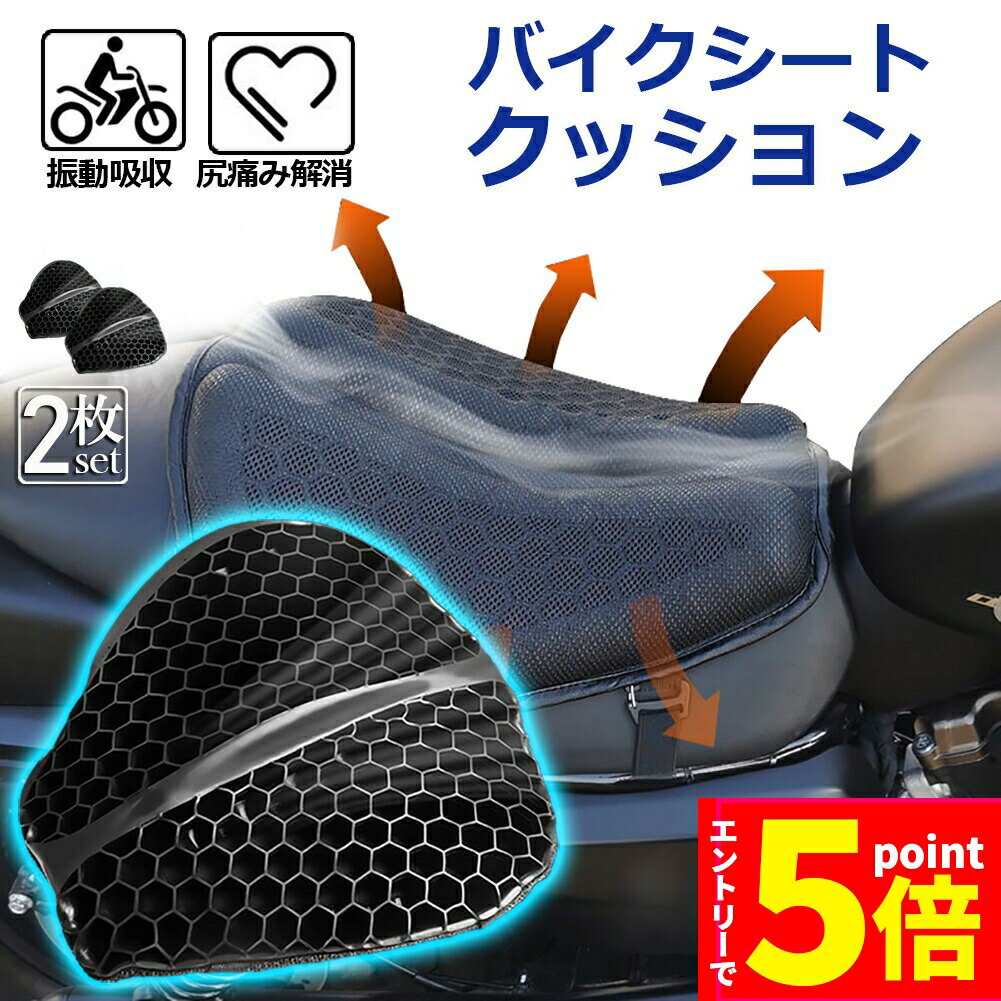 楽天市場】シート 日焼け止め（バイク用品｜車用品・バイク用品