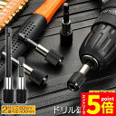 \エントリーでP5倍 お買い物マラソン/ドリル 延長 ロッド ドリルビット 60mm 100mm 六角延長 六角軸 1/4インチ 6.35mm 延長ビット シャ...