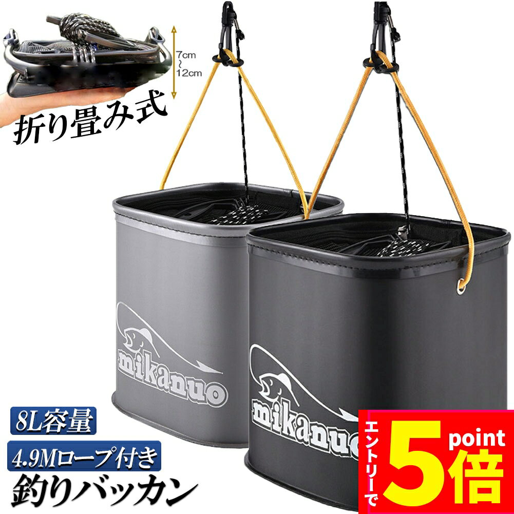 釣りバケツ 小さな釣りボックス魚のガードバレルポータブル釣り 釣りバケツ 小さな釣りボックス魚のガードバレルポータブル釣り