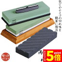 ★エントリーでP5倍 スーパーセール★研ぎ石 包丁 両面砥石 #400 #1000 #3000 #8000 砥石 刃物砥石 包丁研ぎ砥石 包丁研ぎ器 中砥石 仕...