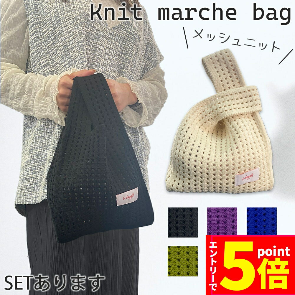 楽天市場】marni ニットバッグの通販