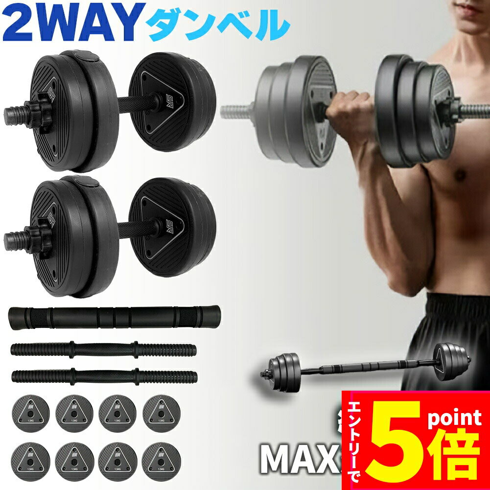 楽天市場】筋トレ 棒 10kgの通販 楽天市場】筋トレ 棒 10kgの通販