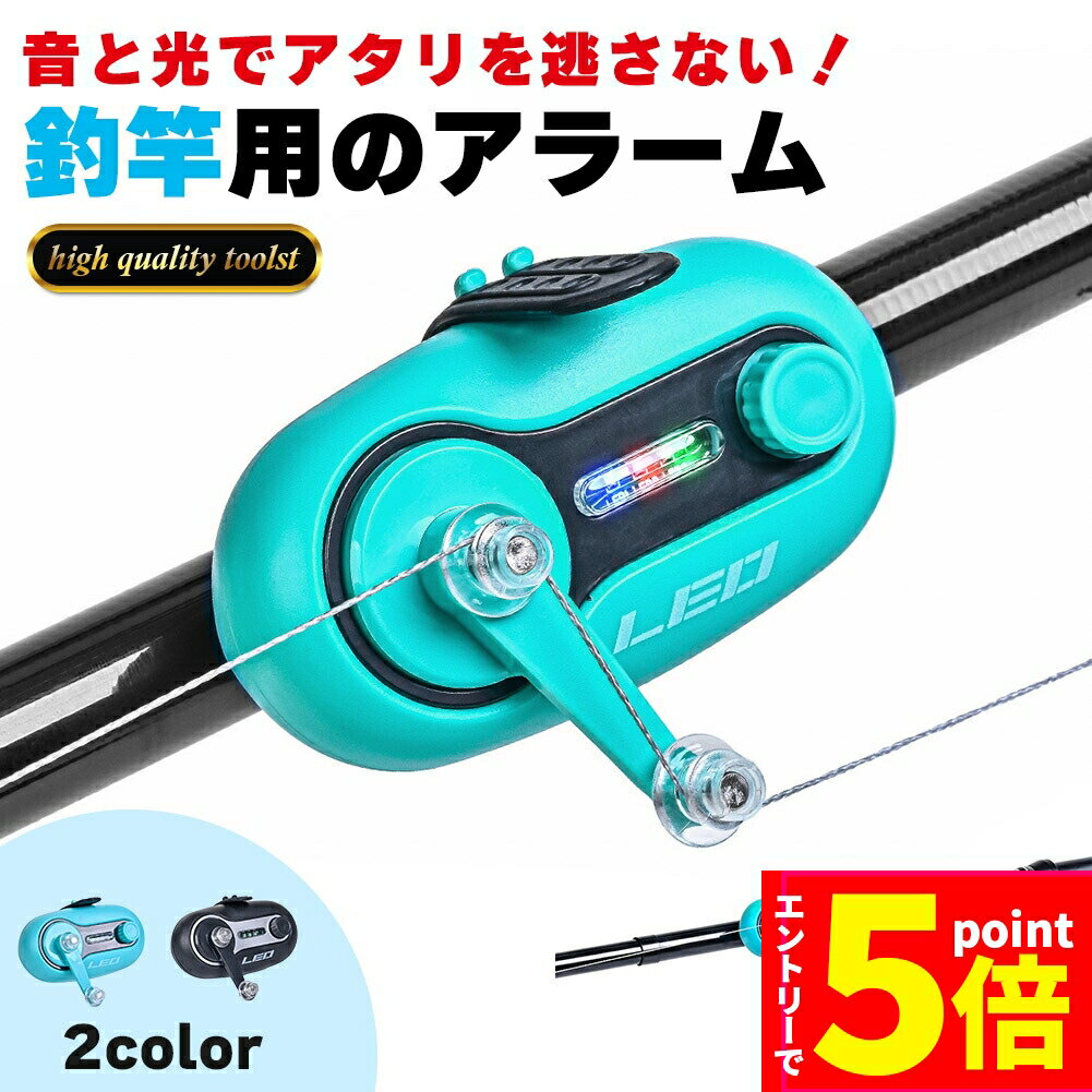 釣りバイトアラーム 釣りアラート 4送信機 1受信機 耐衝撃性 釣りバイトアラーム 釣りアラート 4送信機 1受信機 耐衝撃性