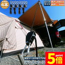 ★P5倍 マラソン★テント ロープ 4本セット キャンプ バックル ロープラチェット 荷造りベルト 荷締機 調整ロープ 2m ハンガー 滑車 便利 タープテント BBQ アウトドア シェード 引越し 運搬